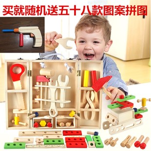 6岁 益智仿真儿童工具箱过家家玩具套装 男孩维修修理木质智力3