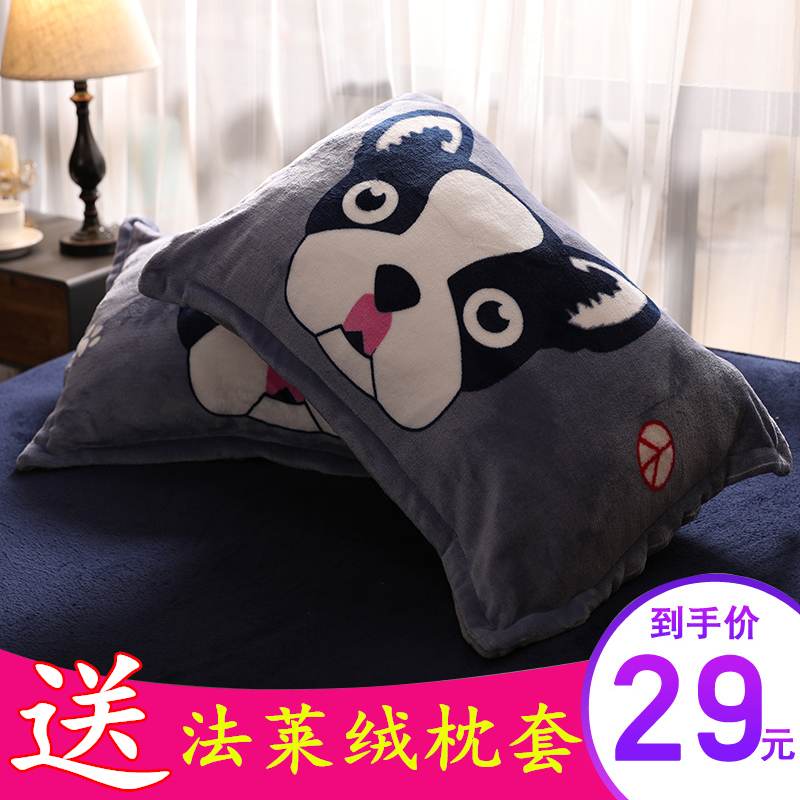 枕芯加法莱绒枕套套装学生宿舍枕头床上用品法兰绒珊瑚绒一对拍2