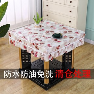 桌布防水防油防烫免洗方桌烤火桌防水电炉皮罩套烤火被火炉保护罩