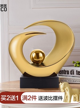 轻奢现代家居客厅电视柜玄关室装饰品招财陶瓷工艺品