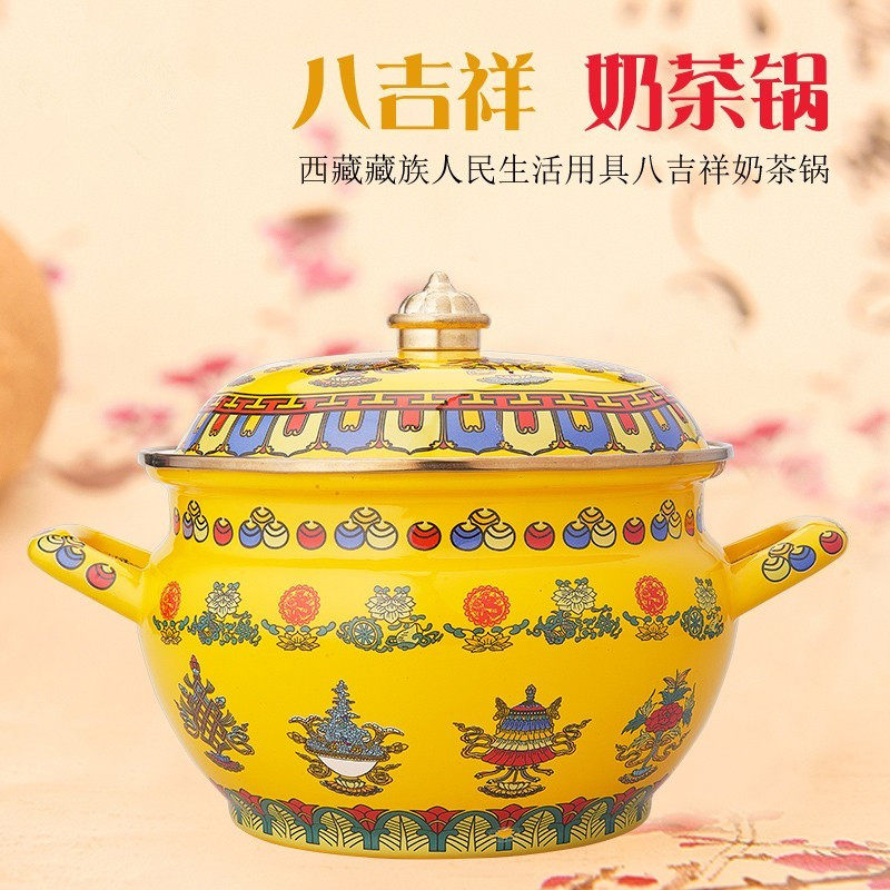 藏式奶茶壶西藏民族生活用具八吉祥奶茶锅熬煮锅酥油茶冲茶锅大小