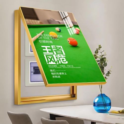 台球厅电表箱装饰画桌球室墙面挂画斯诺克俱乐部电闸盒电箱遮挡画