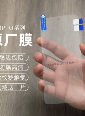 ind X8膜indx7保护膜出厂膜indx原装膜indx膜indx菲林膜indx