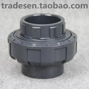 活接头 台湾三厘 由令 国标UPVC塑料水管配件 快速接头 PVC活接