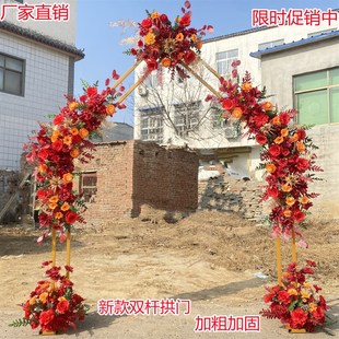 新款双杆屋形加固拱门婚庆道具铁艺菱形五边形六边架子舞台仪式门