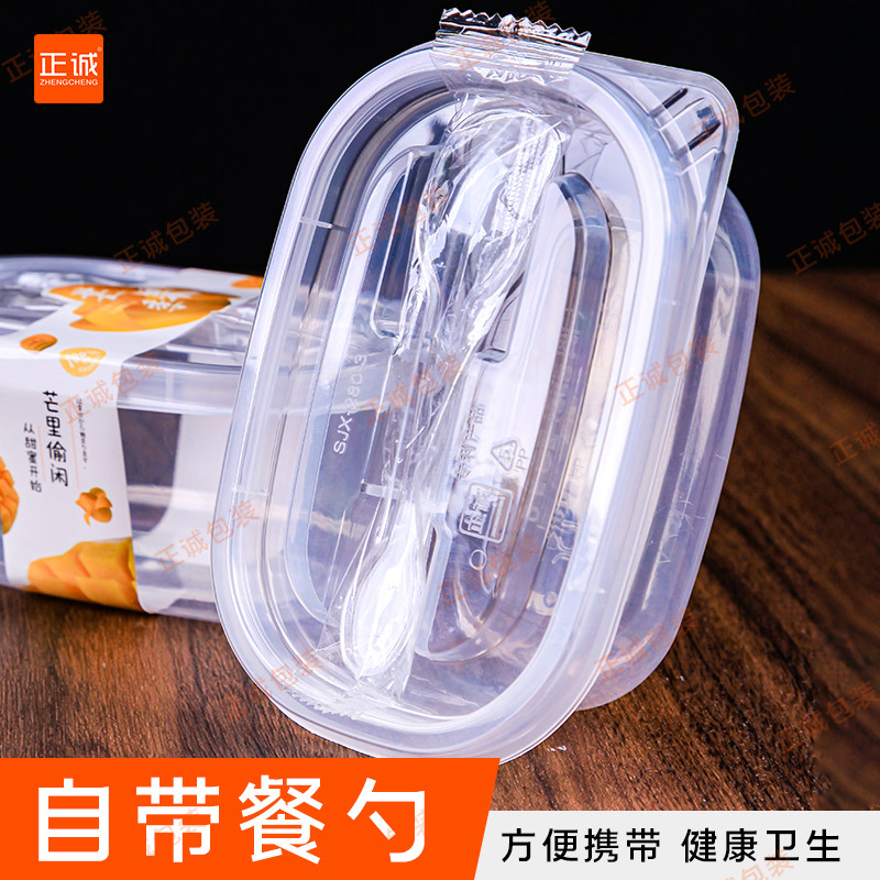 正诚带勺千层蛋糕盒一次性280水果捞打包盒709ml豆乳木糠包装盒子