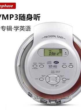 全新 美国Audiologic 便携式 CD机 随身听 CD播放机 支持英语光盘