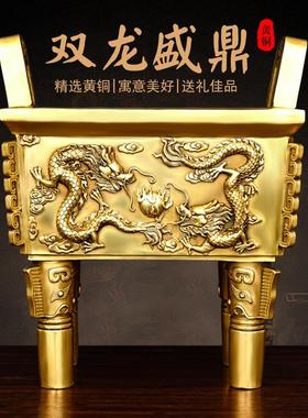 铜鼎摆件双龙鼎四方鼎香炉大号家居客厅店铺办公室开业送礼装饰