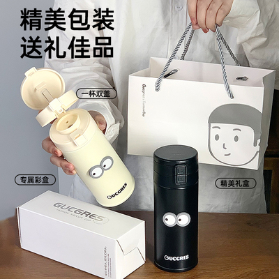 情侣保温杯男女生保冷咖啡杯x子高档便携车载吸管杯办公室泡茶水