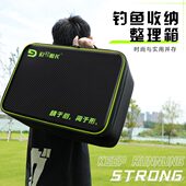 逗号船长渔具收纳箱收纳包多功能钓鱼用品装 备钓具整理工具配件箱