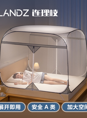 蚊帐蒙古包免安装家用儿童防摔拉链 202I2年新款 高级可折叠一体