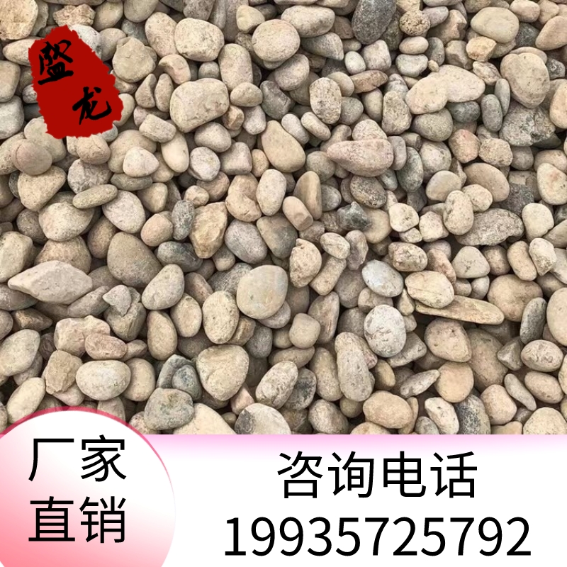 湖北河卵石鹅卵h石河滩石变压器变电站石头草坪景观石刻字庭院园