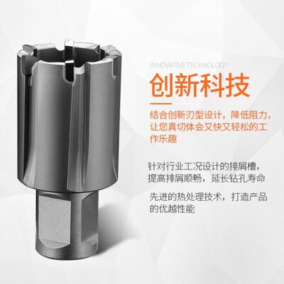 创恒铁轨钻头 钢轨电务打眼钻头21 22 23 24 25 26 27 2830 31 32