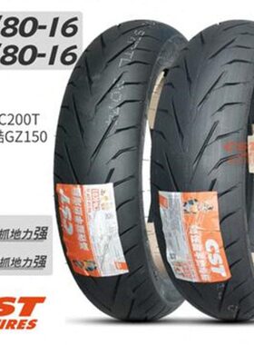 正新半热熔120/80-16 100/80-16 圣甲虫JC200T摩托车真空胎GZ150