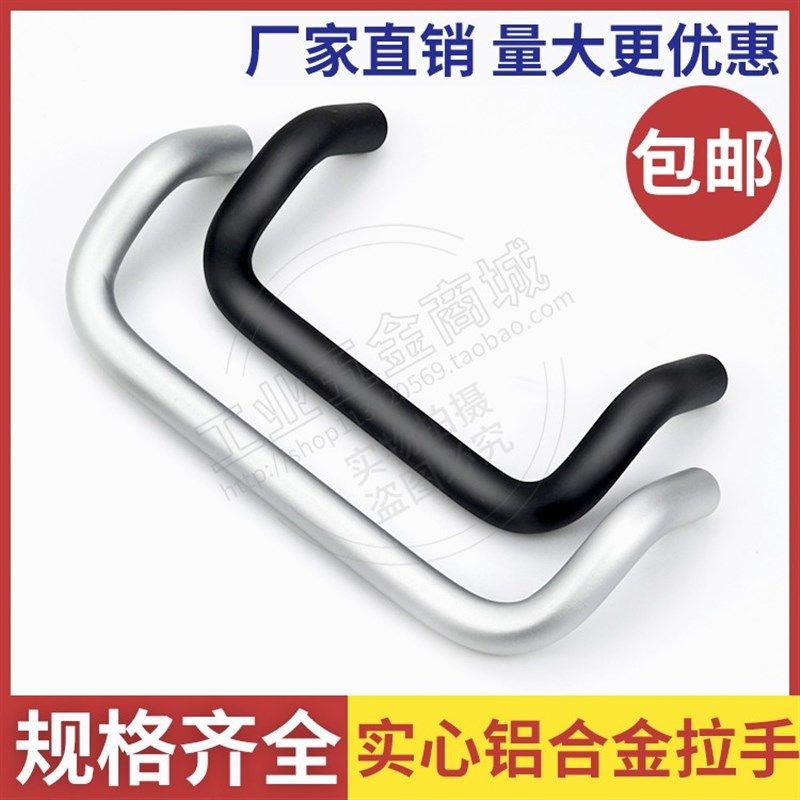 铝合金弧形c双折弯角型折弯拉手 门把手 LS532AL96 柜门抽屉UHFNS