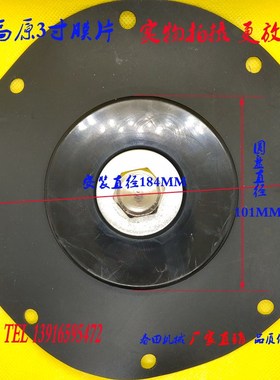 电磁脉冲阀膜片DMF 高原1寸1.5/2.B5寸/3寸-Z/y-40-62-76S直角