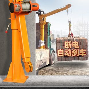 车载小吊机1吨2吨12v24V货车汽车随车吊220伏家用电动葫芦提升机