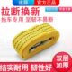汽车拖车绳加厚越野车小车托车强力救援绳子牵引车车用3米5吨拖绳