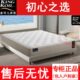 实价销售独立袋装 24cm 弹簧抗干扰床垫 初心之选 美国金可儿床垫