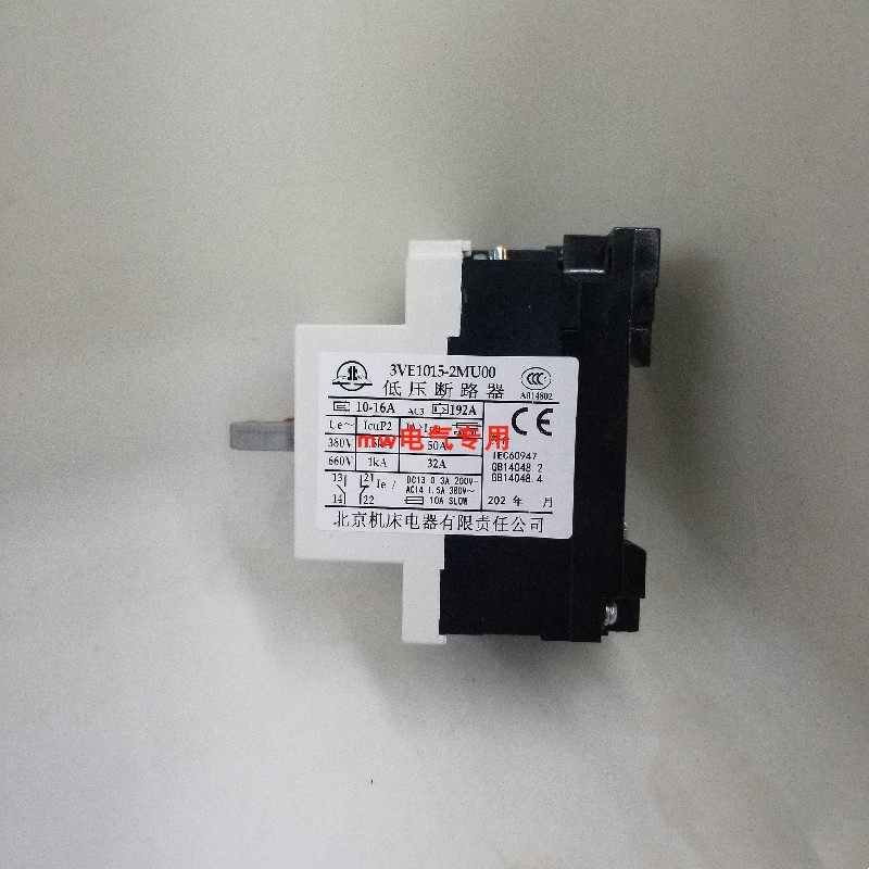 3VE1电机马达保护断路器DZ108-20 2.5-4 4-6.3 L6.3-10 5-8 14-20