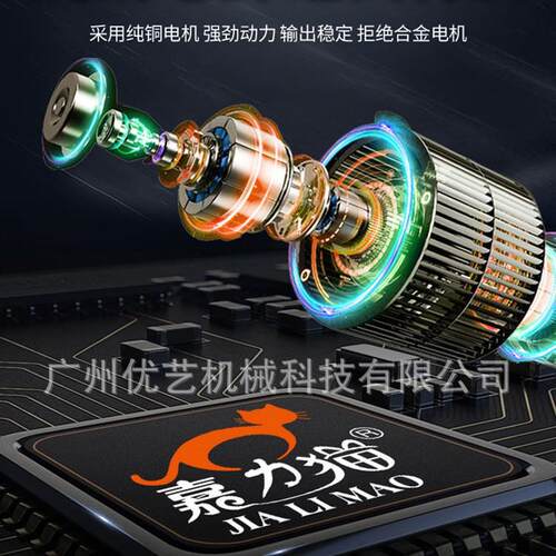 嘉力猫S32无刷电剪手持电动电剪3.5公分口径家用树枝修剪机果园用