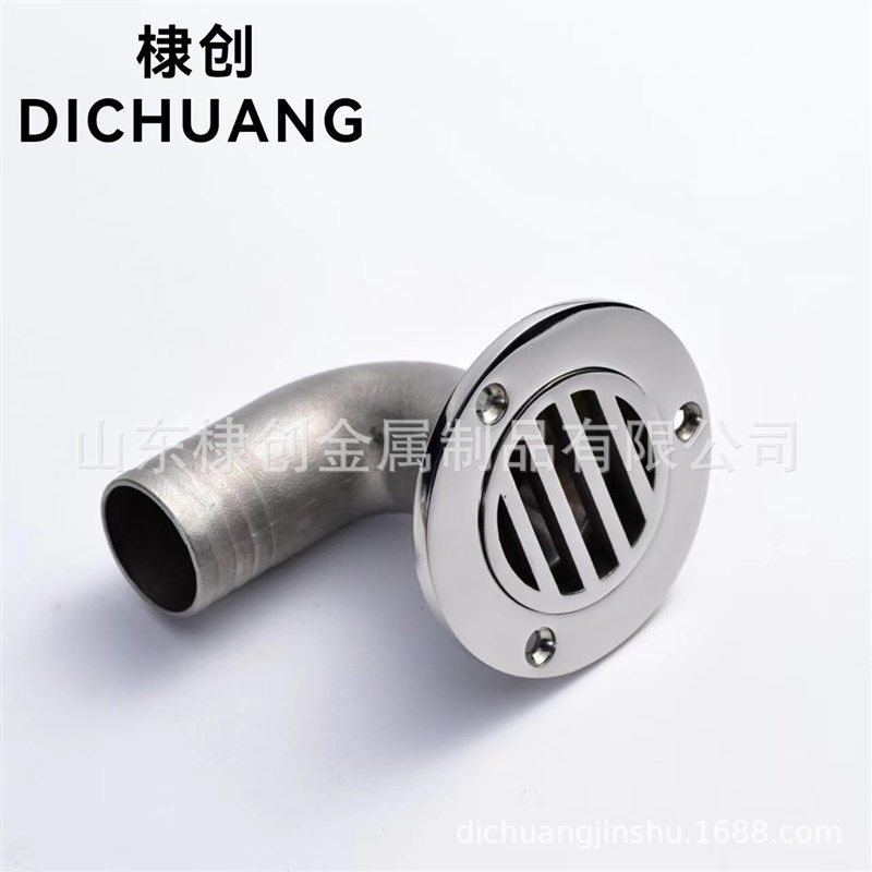 316不锈钢分体弯地漏 弯体过滤器 船用游艇甲板排水带网漏水口,户外/登山/野营/旅行用品,船桨/划艇配件,淘宝优惠券,粉丝福利购,淘宝优惠卷