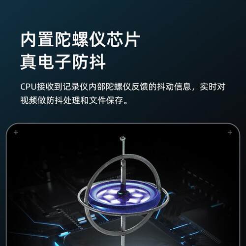 爱国者执法记录仪DSJ-R2防抖高清夜视6800万像素户外运动摩托骑行