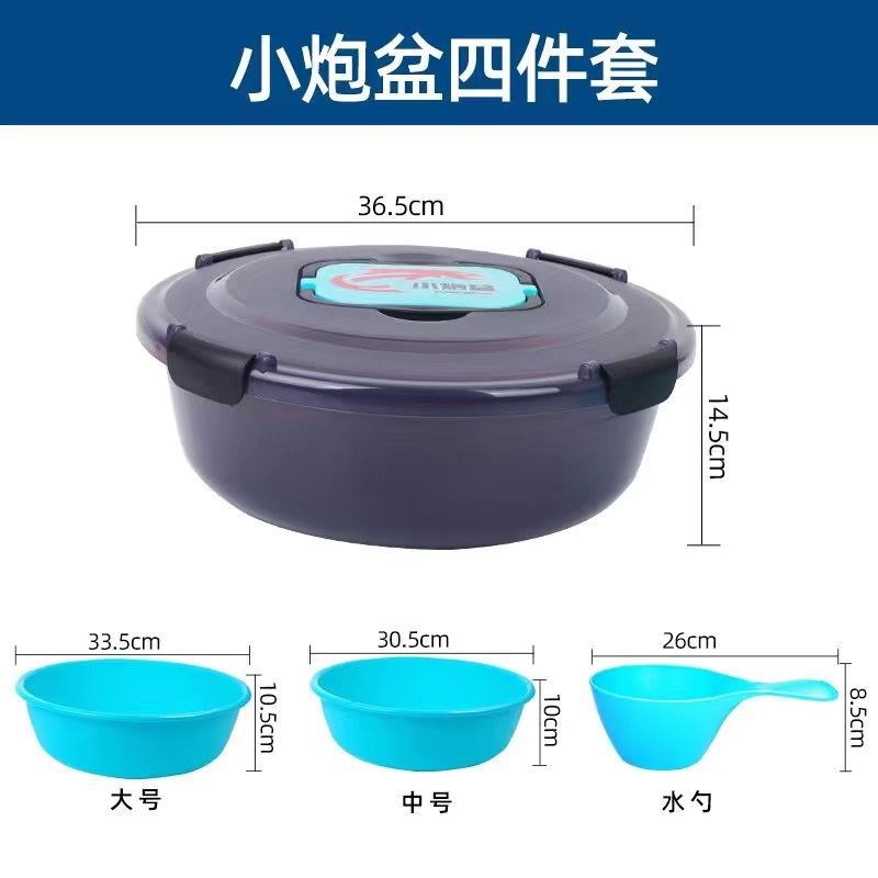 钓鱼开饵桶四件套手提肩背散炮盆黑坑开饵盆带盖饵料桶套装饵料盆