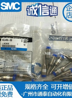 AS1001F-04 AS1001F-06 AS2001F-04全新原装 SMC 节流阀 现货