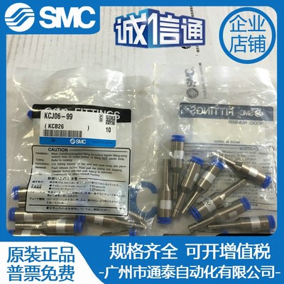 AS1001F-04 AS1001F-06 AS2001F-04全新原装 SMC 节流阀 现货