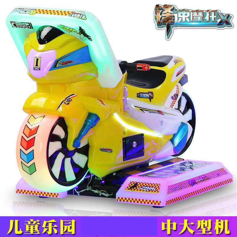 2025新款儿童电动投币锋速摩托车模拟机TT摩托互动模拟游戏摇摇车
