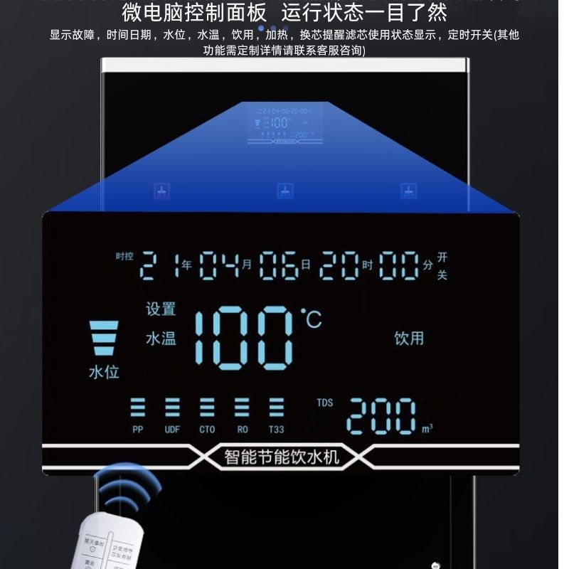 厂家开水器商用大容量120升不锈钢直饮水机智能净化开水机,厨房电器,饮水机,淘宝优惠券,粉丝福利购,淘宝优惠卷