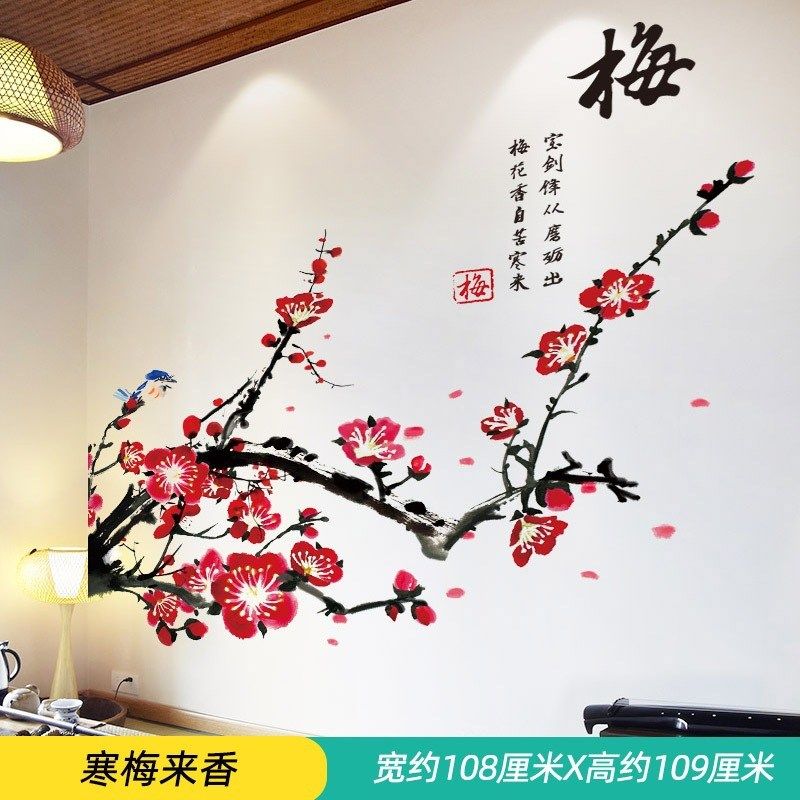 墙纸自粘2024电视背景墙墙面贴画墙壁贴纸壁纸卧室房间客厅装饰,家居饰品,软装墙贴,淘宝优惠券,粉丝福利购,淘宝优惠卷