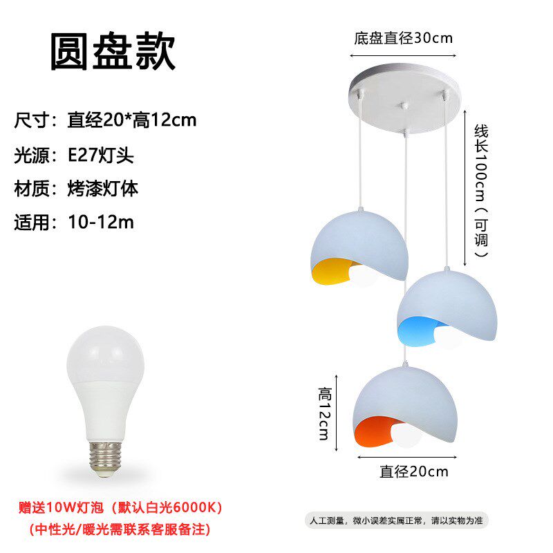 现代简约餐厅吊灯具创意三头圆形底盘吧台饭厅餐桌个性灯饰餐吊灯