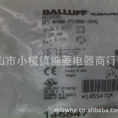 BALLUFF巴鲁夫接近开关BES M08MH1-PSC15B-S04G/BES M08MI全套