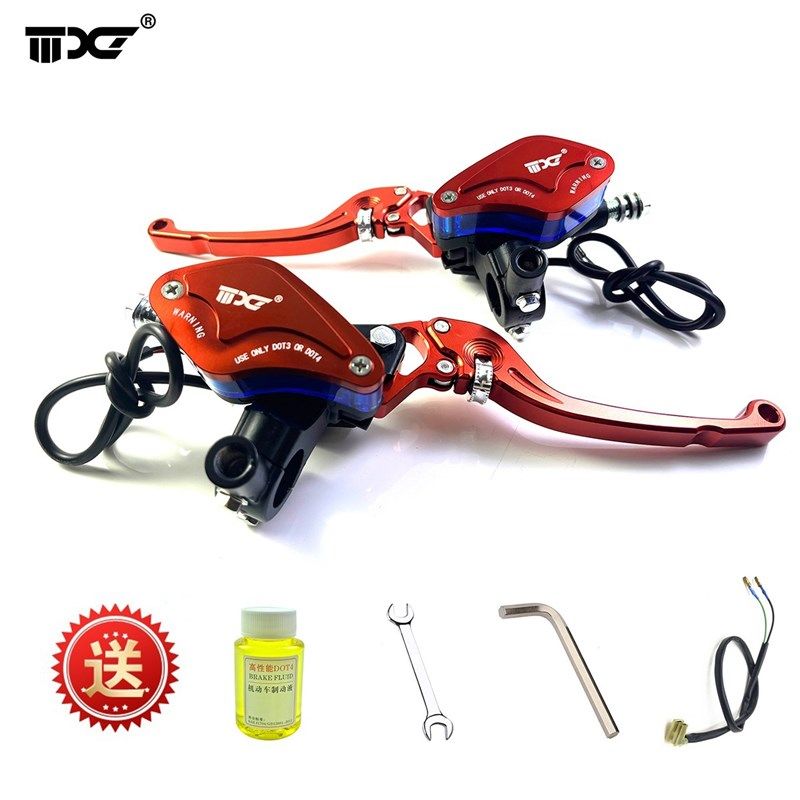 电动车刹车把手上泵前后刹车总成摩托车刹车油碟刹油卡钳油泵配件