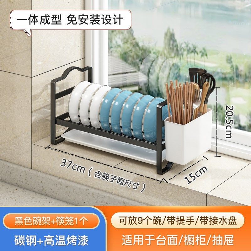 窗台窄款碗碟碗盘厨房置物架小型尺寸家用小空间碗柜收纳沥水郑之,家装主材,置物架,淘宝优惠券,粉丝福利购,淘宝优惠卷