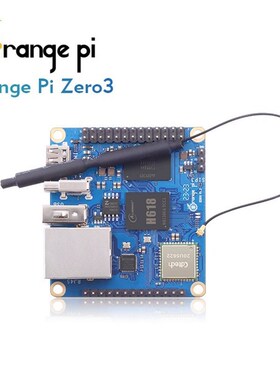 香橙派 OrangePi Zero3全志H618芯片 高性能四核Gortex-A53 CPU