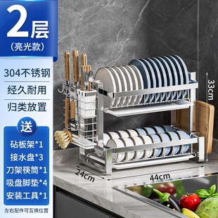 304不锈钢沥水碗架家用厨房台面碗碟收纳架防滑多功能分层置物架