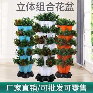 大号五瓣花盆塑料重叠多层花盆立体组合家用草莓蔬菜种植盆带托盘