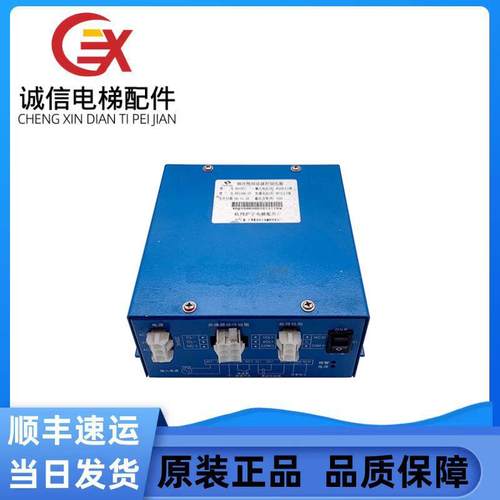 电梯夹绳器控制电源HH106C HH106B 沪宁钢丝绳制动器适用日立配件