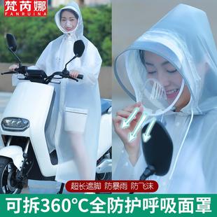 雨衣男女防护服单人长款 骑行雨披电动自行车 全身防暴雨2021新款