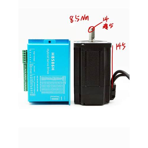 86闭环步进伺服电机组8.5Nm扭矩闭环步进组147体长度库存