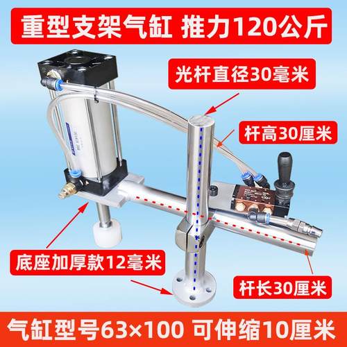 木工精密推台锯压料器气动气缸立铣压料固定支架推台气缸压料器