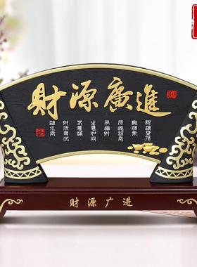 开业礼品摆件送朋友开店公司乔迁送礼饭店收银台新店铺装饰品实用