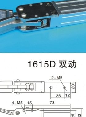 机械手夹具配件 JD-1615D 气动天行夹具 JC16R015M 双动水口夹子