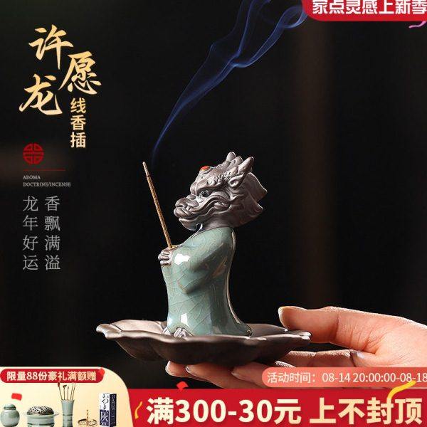 许愿龙线香香插香座陶瓷创意生肖龙香炉精致日式禅意香托桌面摆件,家居饰品,香托/香盘/香座/香插,淘宝优惠券,粉丝福利购,淘宝优惠卷
