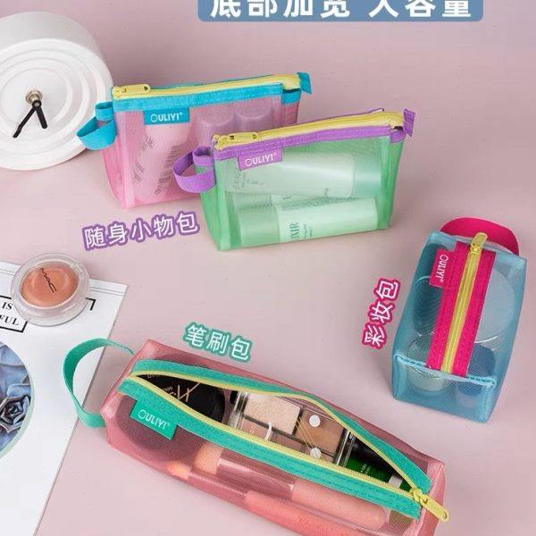 欧力益简约化妆包便携式大容量透明手提迷你随身多功能收纳袋卡包,文具电教/文化用品/商务用品,笔袋,淘宝优惠券,粉丝福利购,淘宝优惠卷