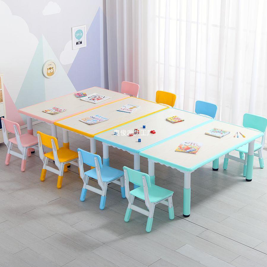 幼儿园儿童桌椅套装可升降学习桌子长方形宝宝椅子塑料课桌