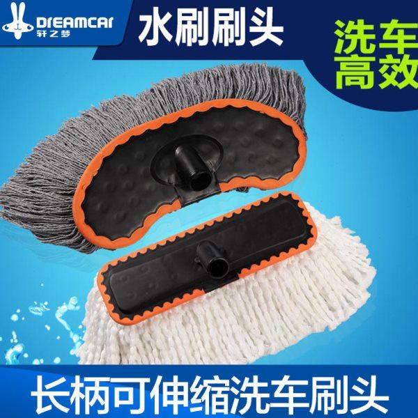 洗车刷头单个刷子专用拖把头刷车替换通用软毛牛奶丝洗车刷头,汽车用品/电子/清洗/改装,车掸/蜡拖,淘宝优惠券,粉丝福利购,淘宝优惠卷